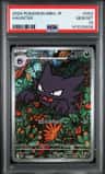 Haunter