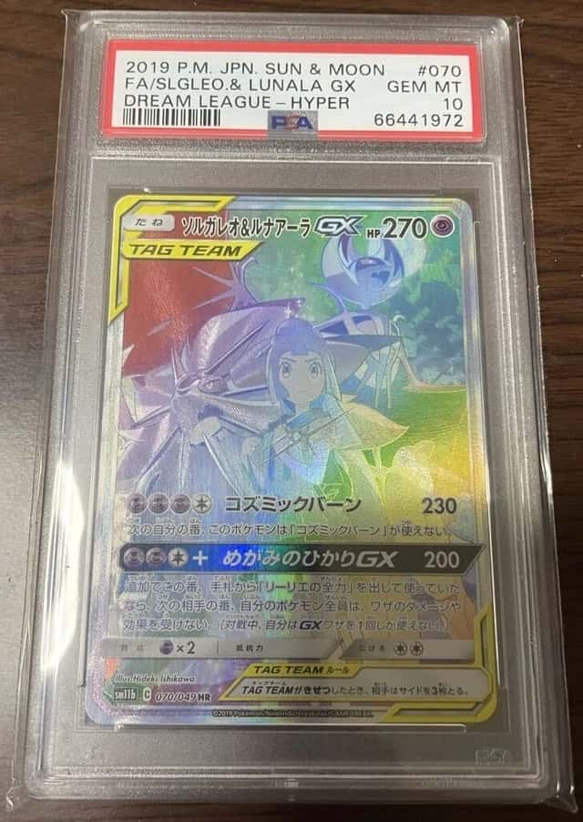 Solgaleo & Lunala GX