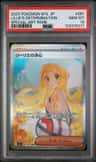 Lillie'S Determination