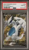 Lugia V