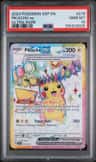 Pikachu Ex