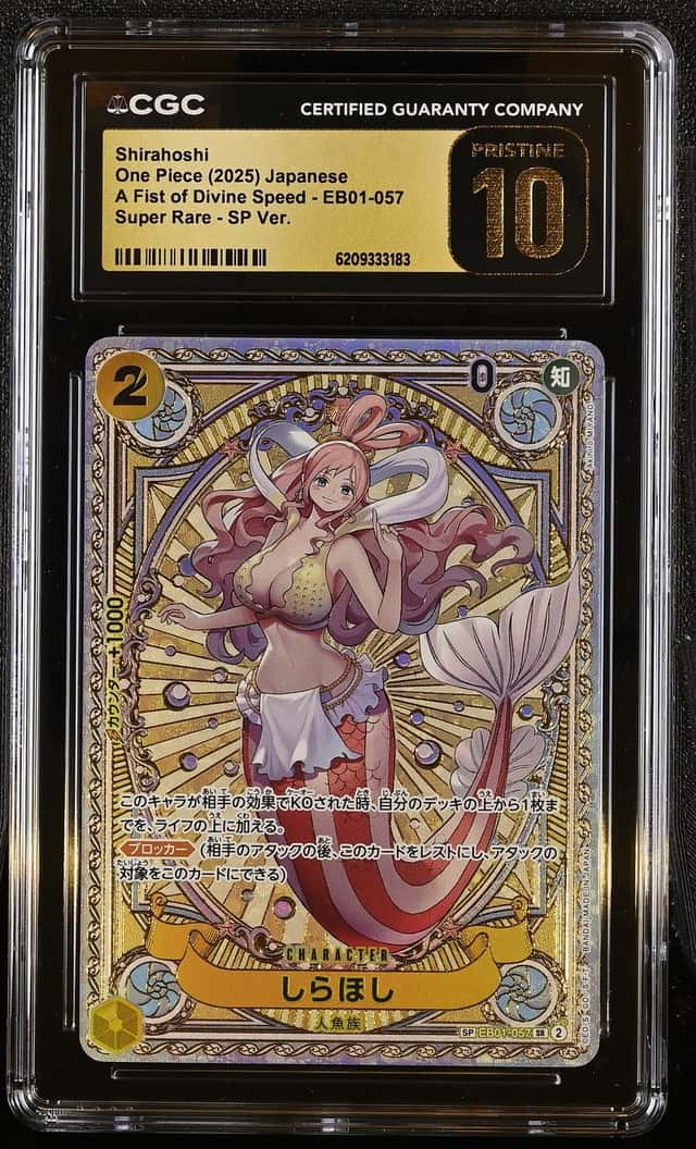 Shirahoshi