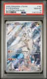 N'S Reshiram