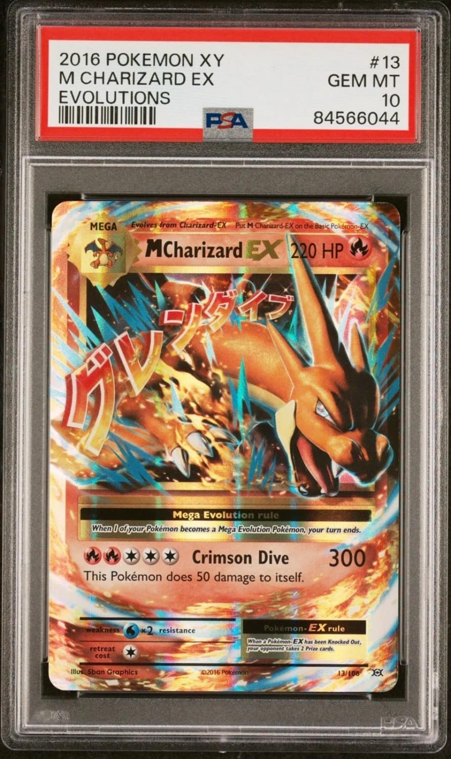 M Charizard Ex