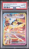 Jolteon Ex