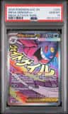 Mega Gengar Ex
