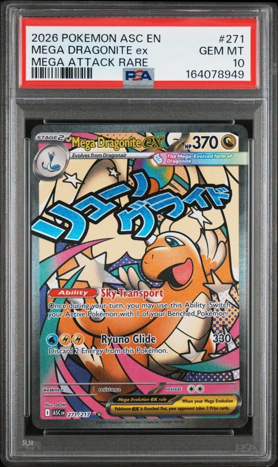 Mega Dragonite Ex