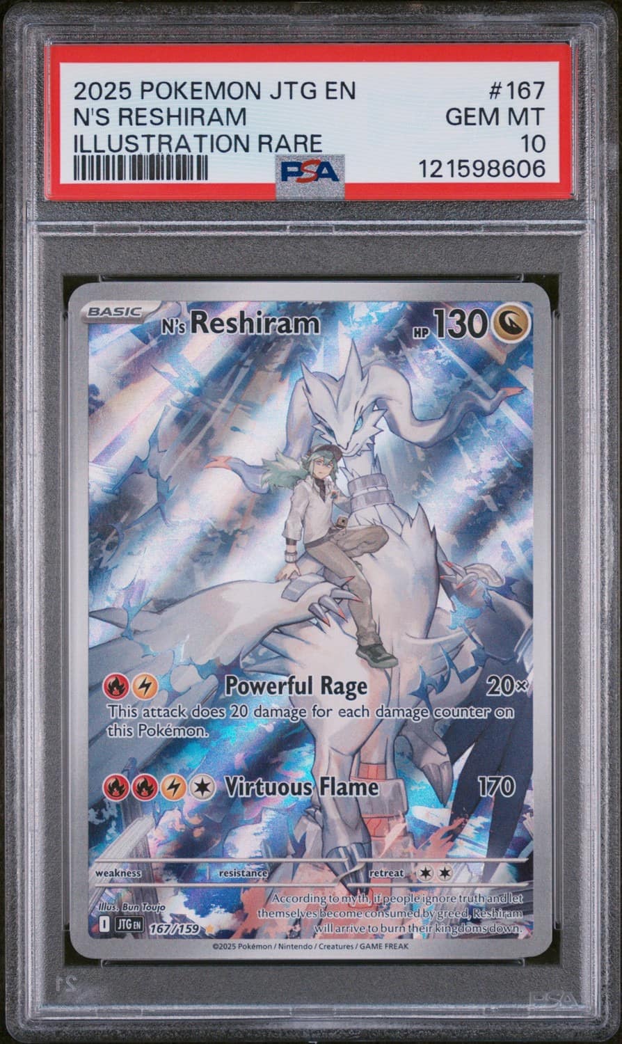 N'S Reshiram
