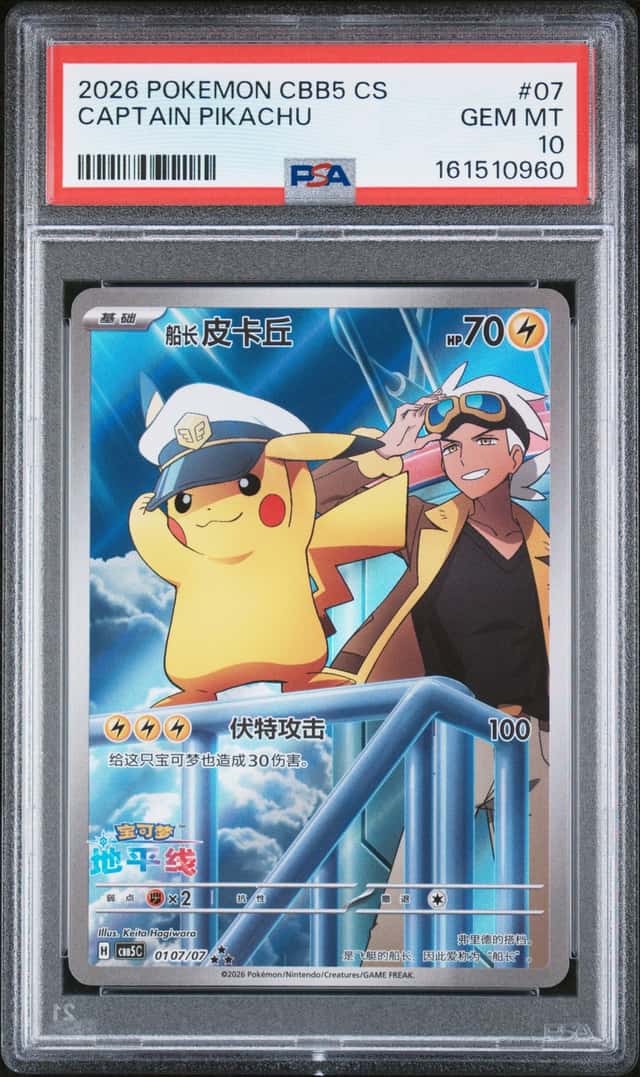 Captain Pikachu