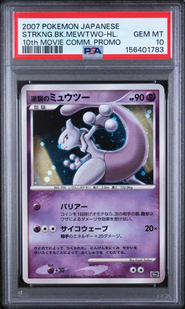 Striking Back Mewtwo