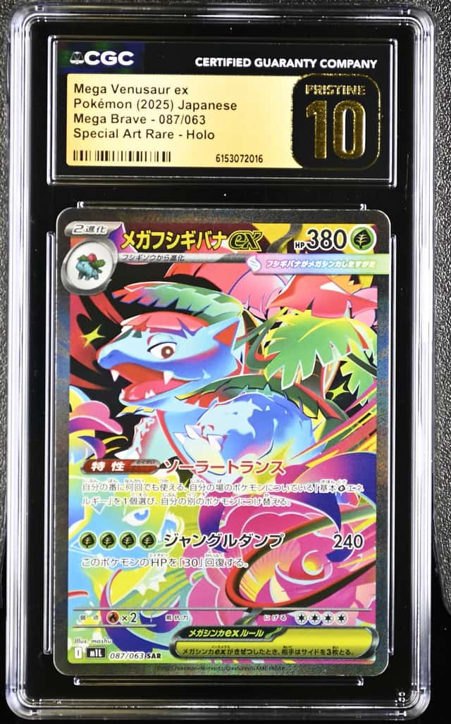MEGA VENUSAUR ex
