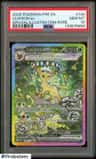 Leafeon Ex