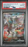 Reshiram Ex