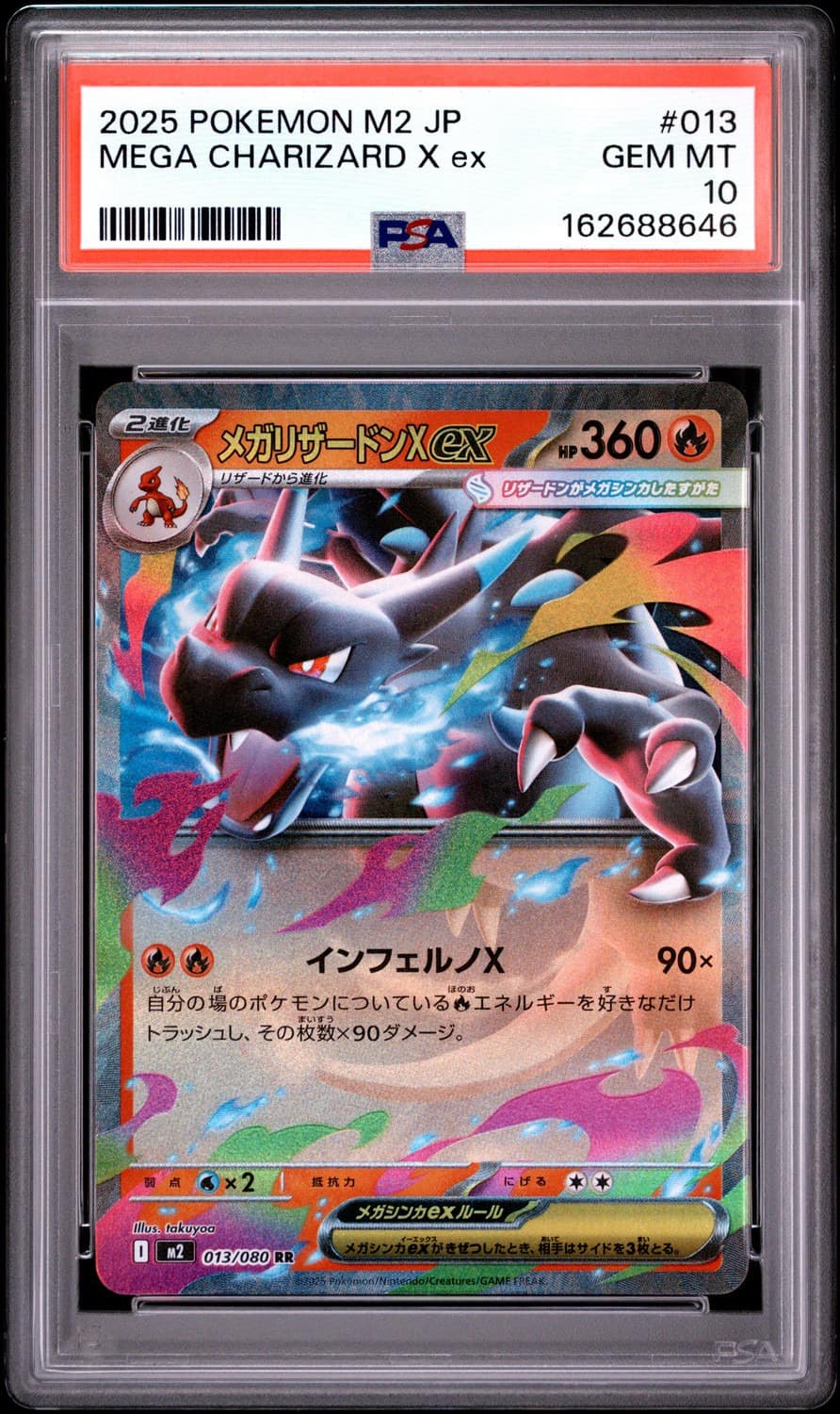 Mega Charizard X Ex