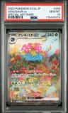 Venusaur Ex