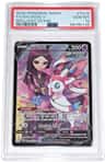 Sylveon V