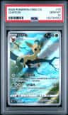 Leafeon V