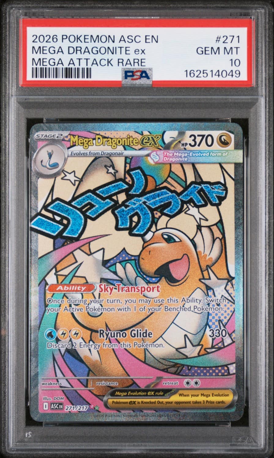 Mega Dragonite Ex