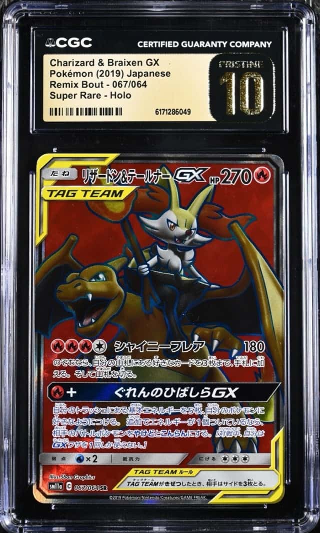 Charizard & Braixen GX