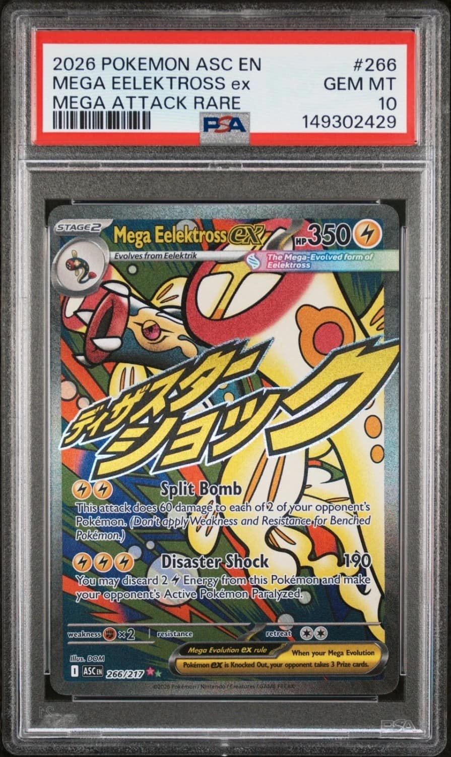 Mega Eelektross Ex