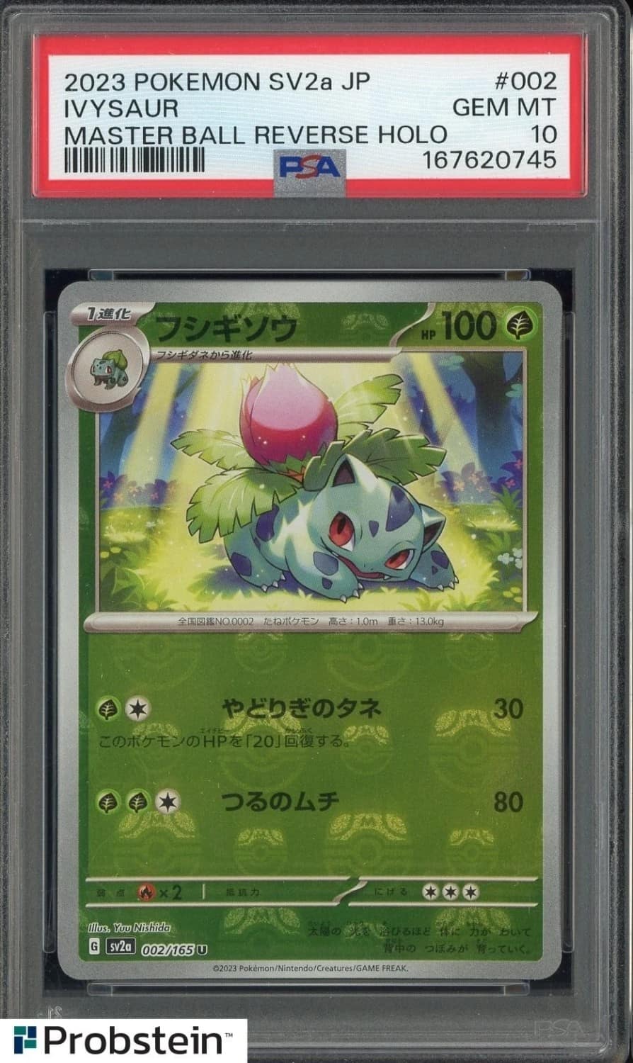 Ivysaur