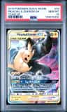Pikachu & Zekrom Gx
