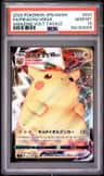 Pikachu Vmax