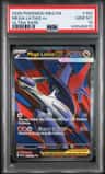 Mega Latias Ex