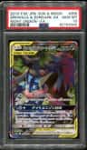 Greninja & Zoroark Gx