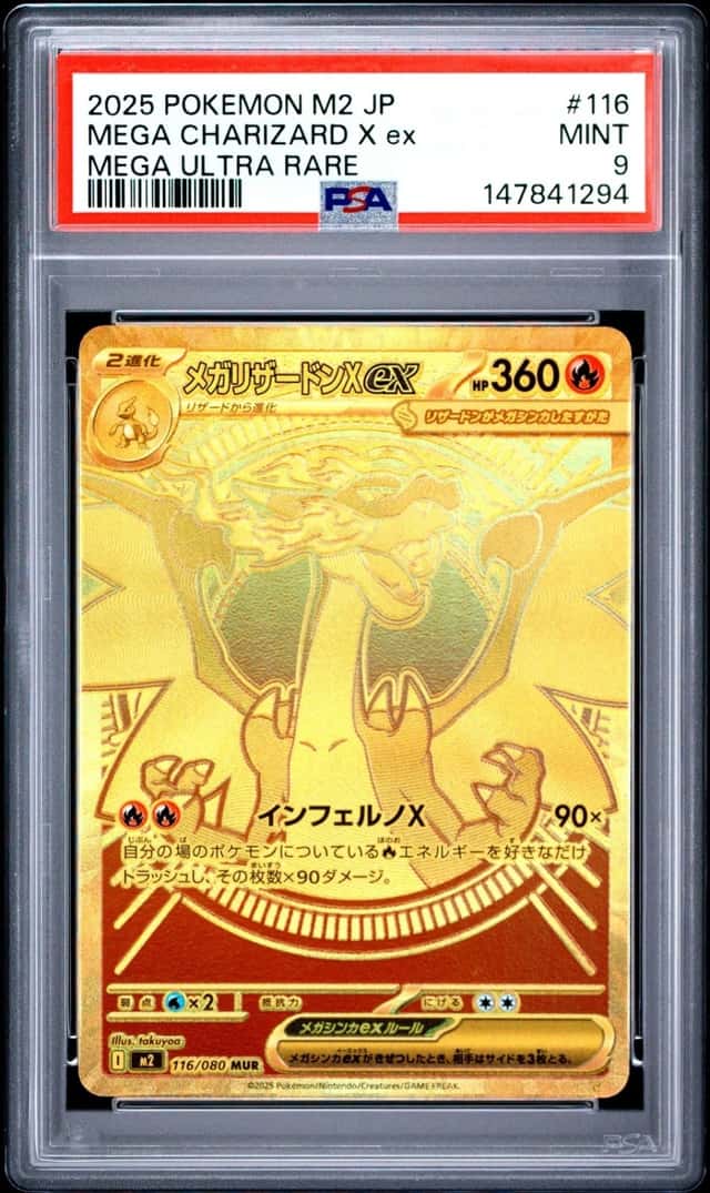 MEGA CHARIZARD X ex