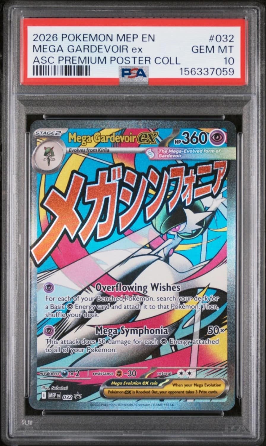 Mega Gardevoir Ex