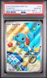 Squirtle