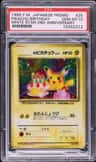 Pikachu Birthday