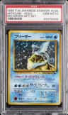 Articuno