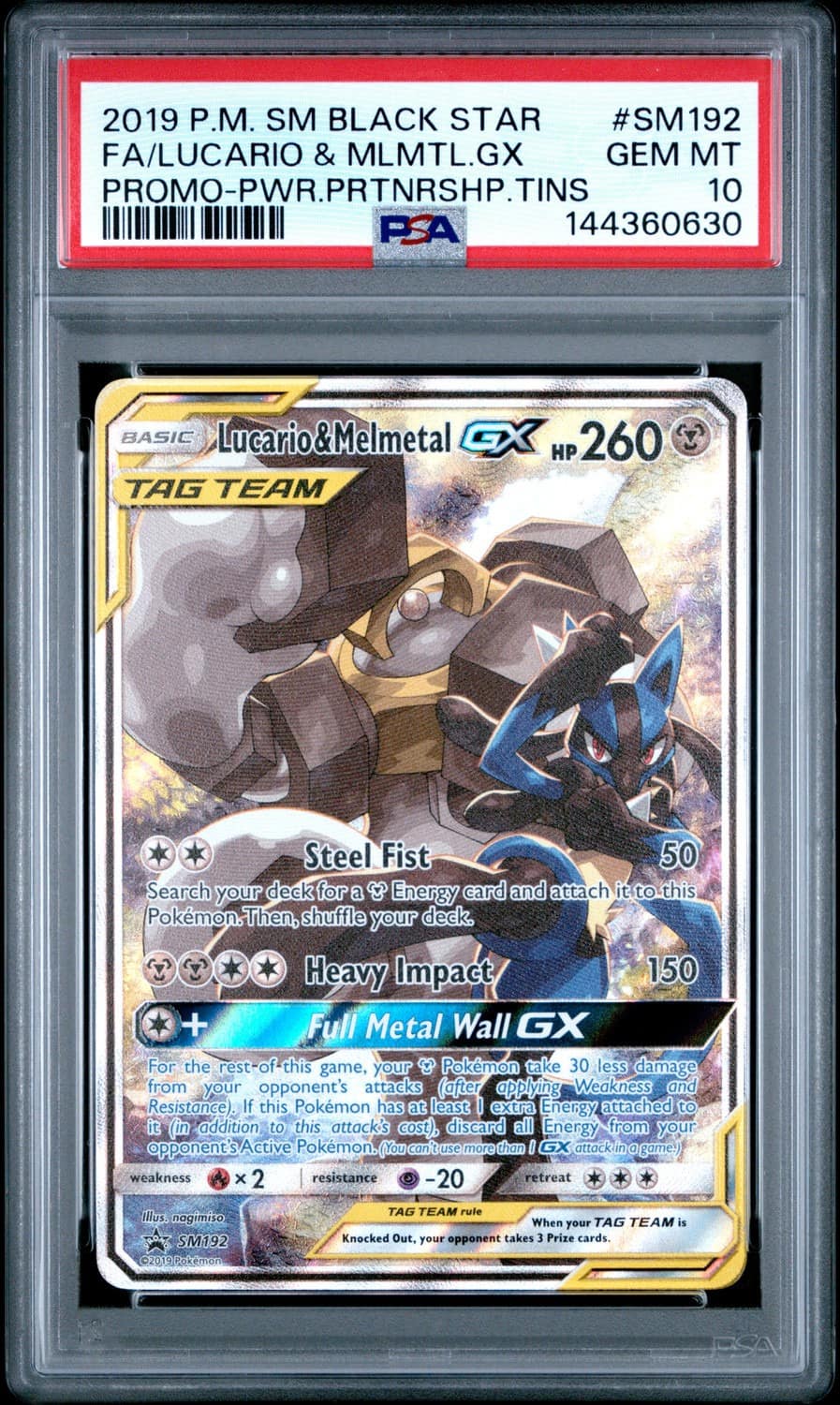 Lucario & Melmetal Gx