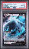 Lugia V