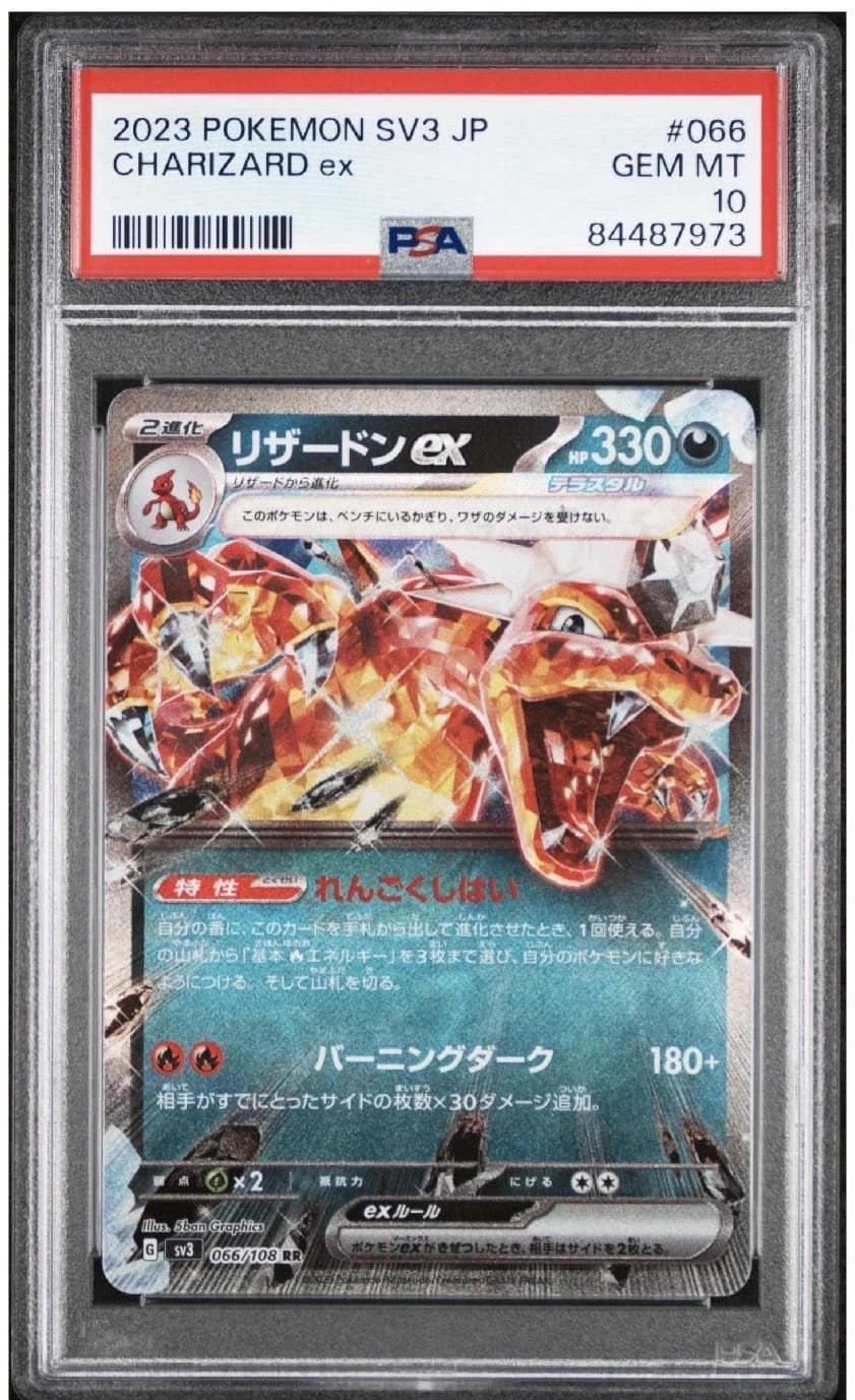 Charizard Ex