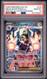 Mega Eelektross Ex