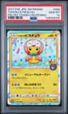 Tohoku'S Pikachu