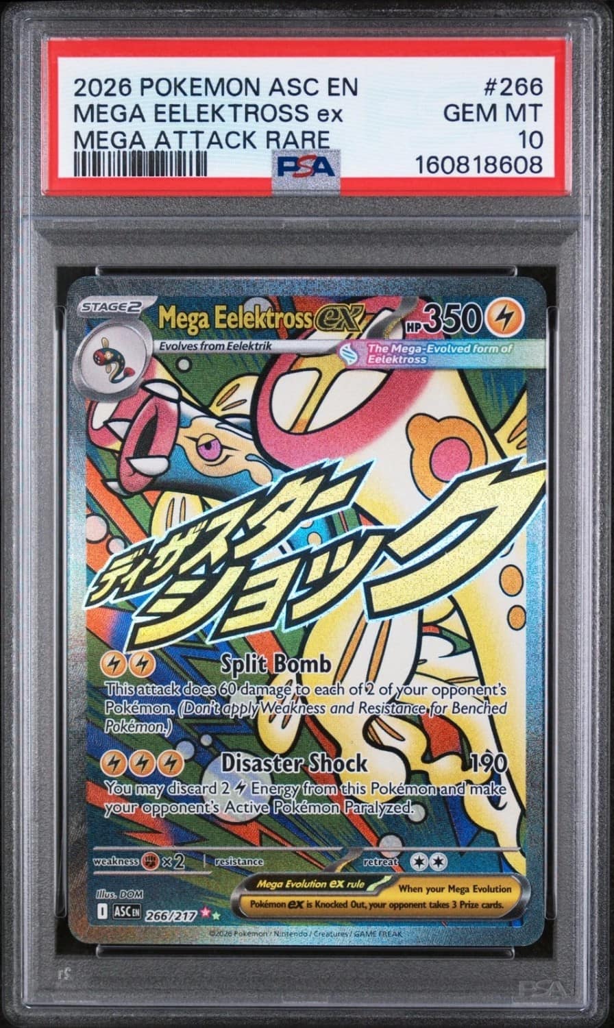 Mega Eelektross Ex