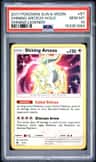 Shining Arceus