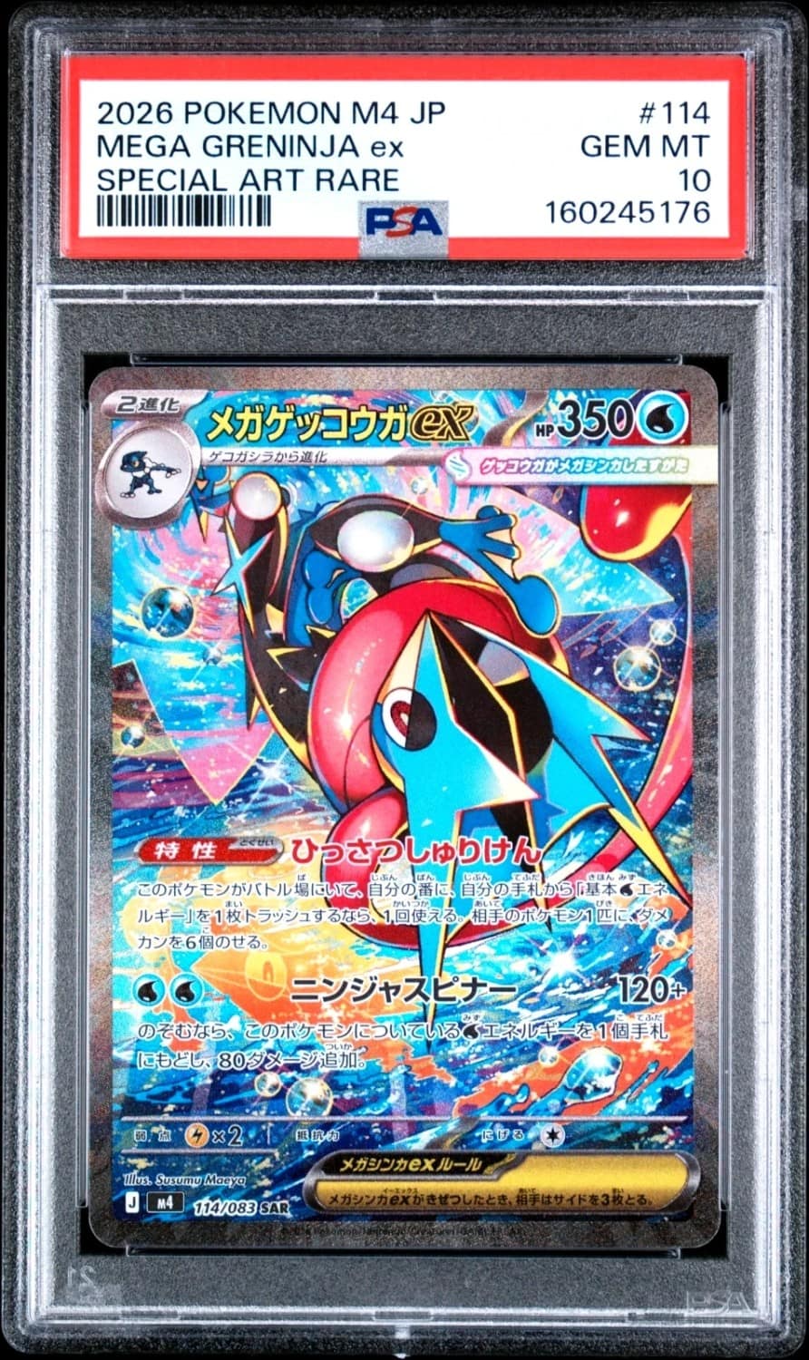 Mega Greninja Ex