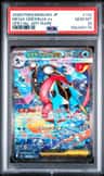 Mega Greninja Ex