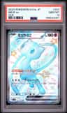 Mew Ex