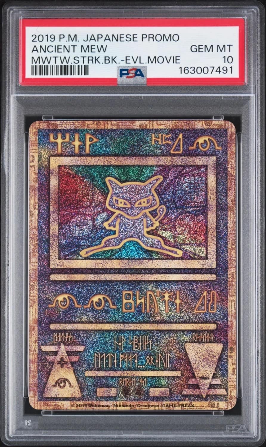 Ancient Mew