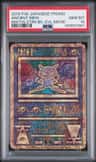 Ancient Mew