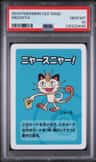 Meowth