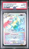 Lugia Vstar