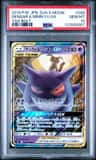 Gengar & Mimikyu Gx