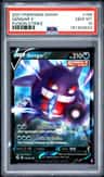 Gengar V